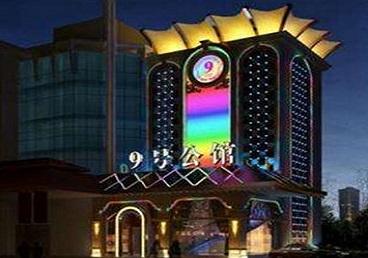 甘肃好玩开放荤素KTV推荐-九号公馆KTV消费价格口碑点评